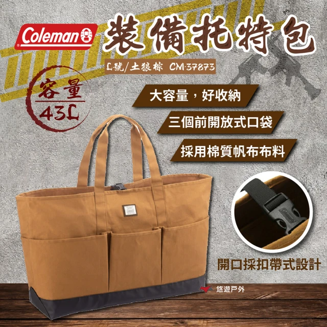 Gallant Nylon Duffle bag 行李袋(裝