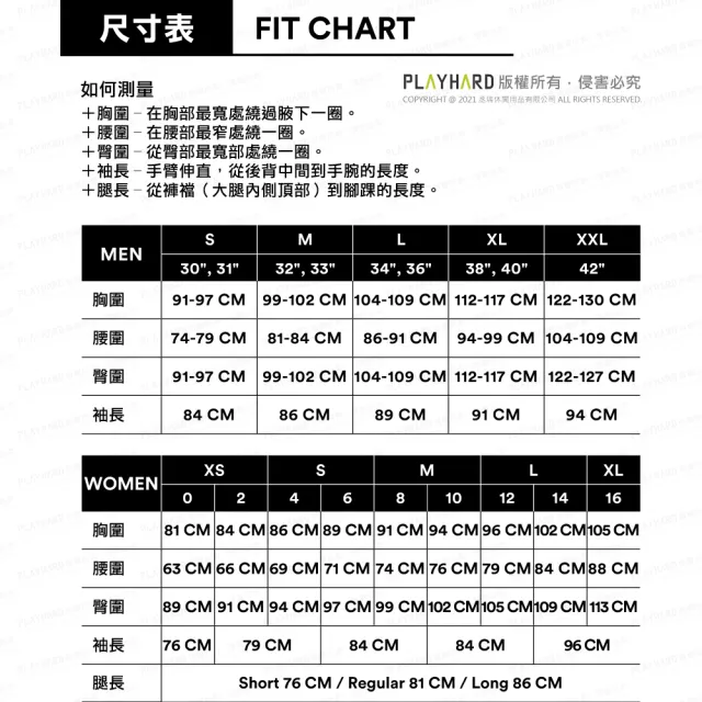 【Mountain Hardwear】Sunblocker Short Sleeve Women 防曬短版短袖排汗衣 女款 礦泉綠 #2067781