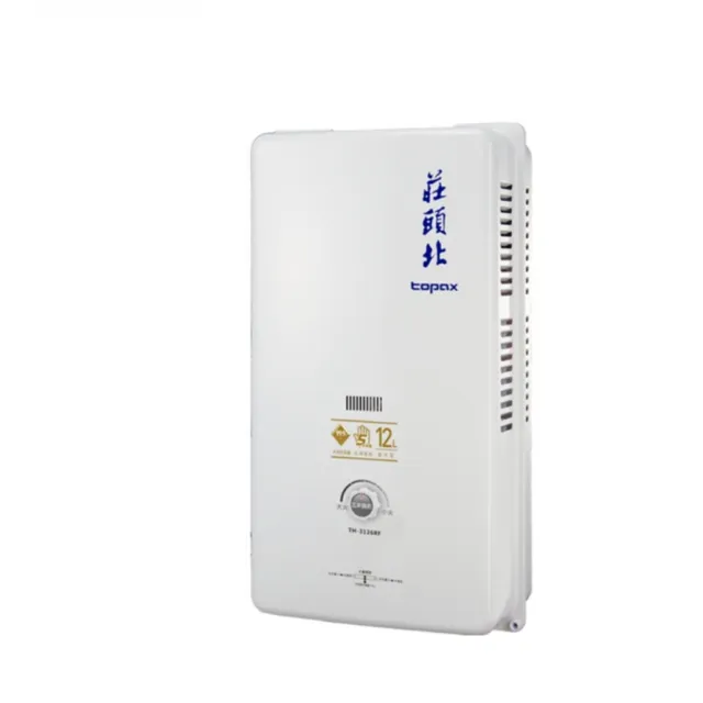 【莊頭北】12L屋外型熱水器TH-3126RF(LPG/RF式 送基本安裝)