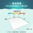 【myhome8 居家無限】100%天然乳膠床墊-6x7尺(雙人特大)