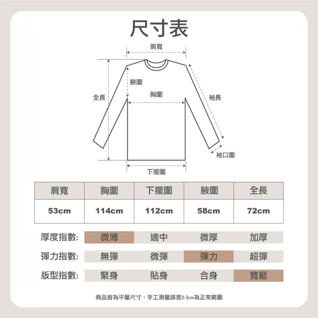 【HanVo】現貨 男款純色POLO衫寬鬆短袖衣(透氣百搭微透寬鬆短袖上衣 夏季潮流日常T 男生衣著 B1084)