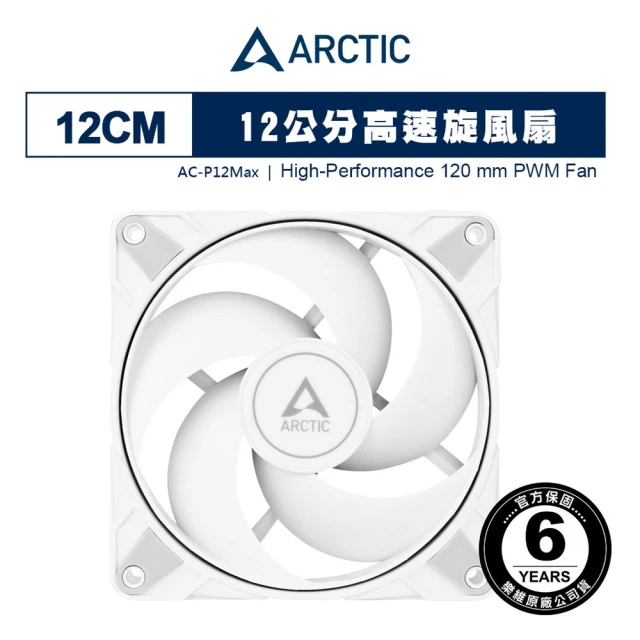 Arctic Freezer 36 A-RGB 12公分CP