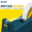 【Excell.tw】ET-191 桌上型大膠台(雙管心膠台 穩定防滑 工業風文具膠帶切台 辦公桌膠帶座)