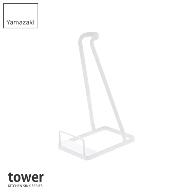 【YAMAZAKI】tower 立式吸塵器收納架-白(直立式吸塵器架/吸塵器收納架/客廳收納)