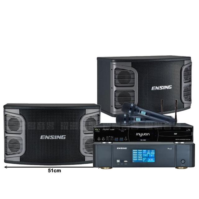 【音圓】N2-350+ENSING Pro3含無線麥克風+ENSING EX-250 贈好禮/音響設備