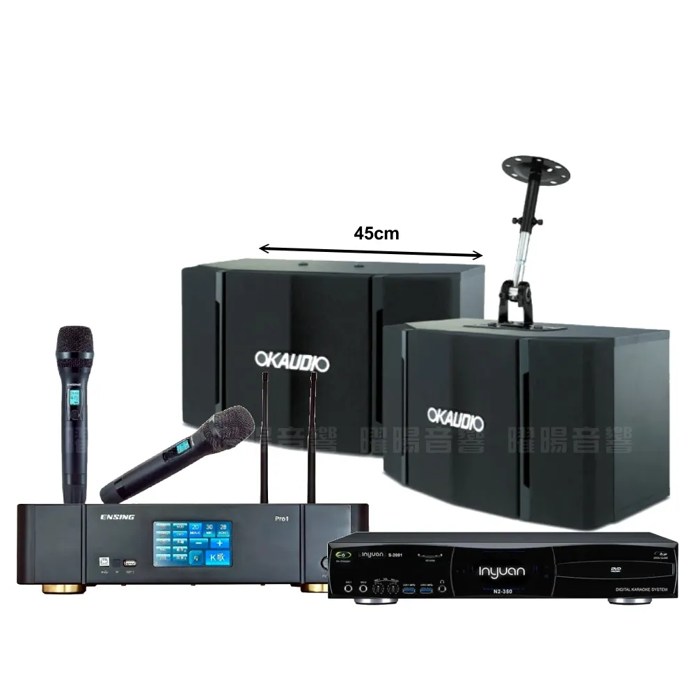 【音圓】N2-350+ENSING Pro1含無線麥克風+OKAUDIO OK-503(贈12項超值好禮)