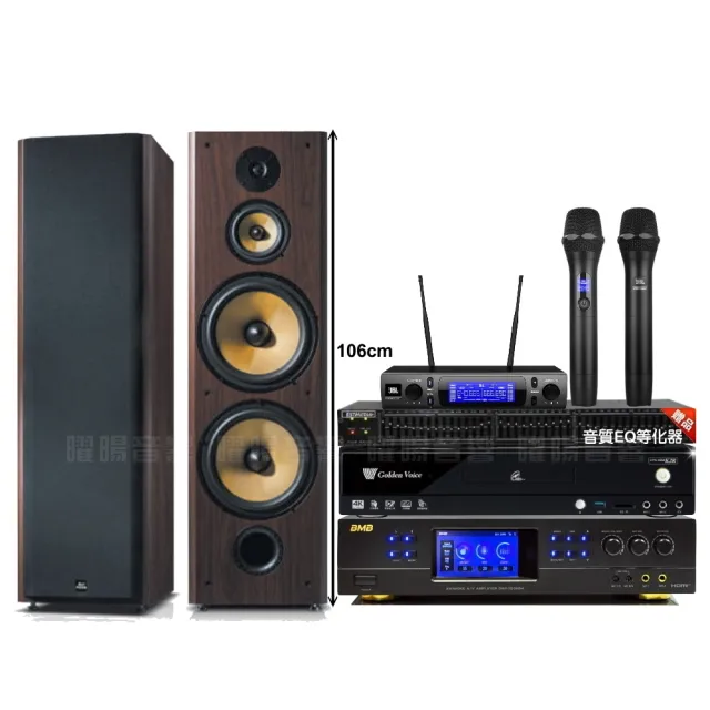 【金嗓】金嗓歡唱劇院超值組合 K2R+BMB DAR-350HD4+FNSD SD-903N+JBL VM-300(贈12項超值好禮)