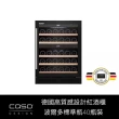【德國CASO】40瓶裝 嵌入式/雙溫控酒櫃-經典黑(SW-40)
