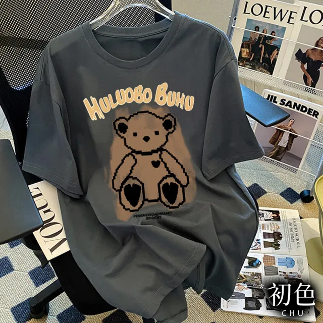【初色】可愛卡通小熊印花圖案寬鬆中大尺碼圓領短袖T恤上衣女上衣-共10色-32849(M-2XL可選)