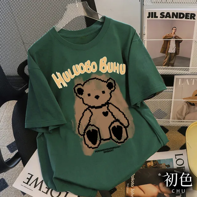 【初色】可愛卡通小熊印花圖案寬鬆中大尺碼圓領短袖T恤上衣女上衣-共10色-32849(M-2XL可選)