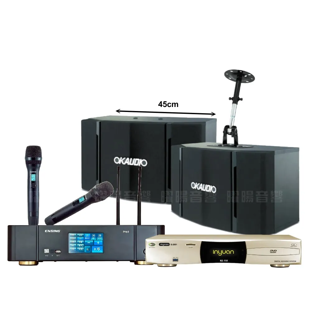 【音圓】N2-150+ENSING Pro1含無線麥克風+OKAUDIO OK-503(贈12項超值好禮)