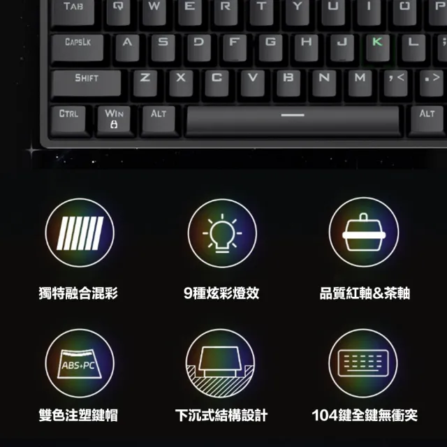 【MIIIW 米物】米物有線機械鍵盤 PK01 紅軸 茶軸(機械鍵盤 注音版 電競鍵盤 電腦鍵盤 機械鍵 遊戲鍵盤)
