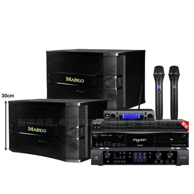 【音圓】音圓歡唱劇院超值組合 N2-550+JBL BEYOND 3+MAINGO LS-688M+JBL VM-300(贈12項超值好禮)