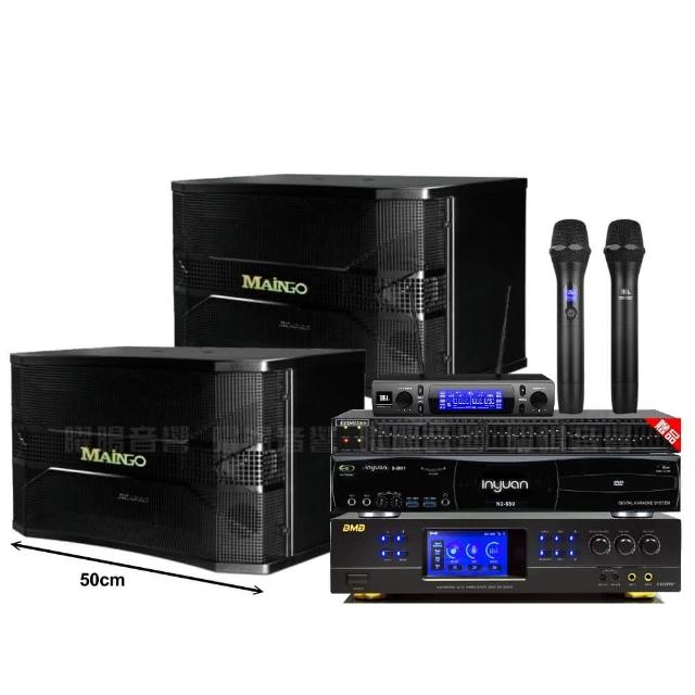 【音圓】音圓歡唱劇院超值組合 N2-550+BMB DAR-350HD4+MAINGO LS-688M+JBL VM-300贈豪禮/音響設備