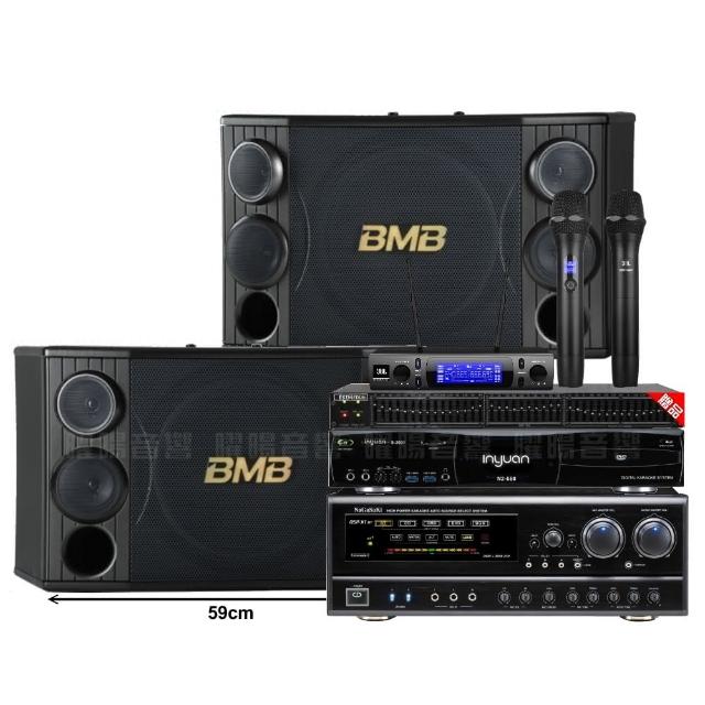 【音圓】N2-550+NaGaSaKi DSP-X1BT+BMB CSD-2000+JBL VM-300(贈12項超值好禮)