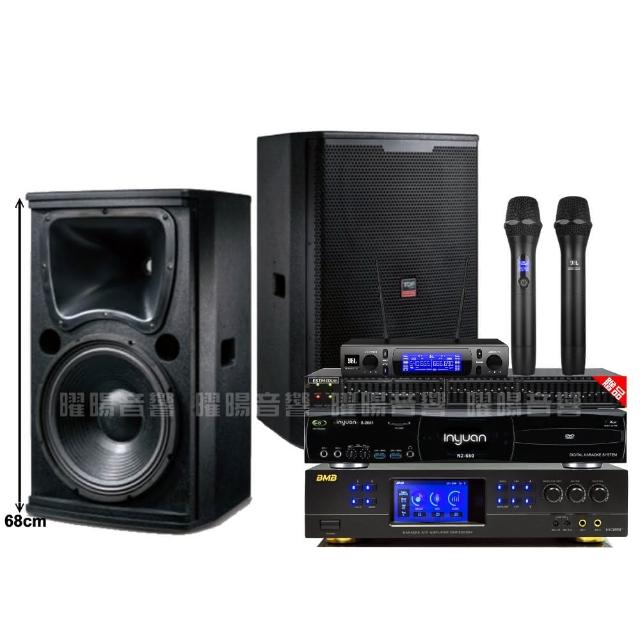【音圓】N2-550+BMB DAR-350HD4+TDF T-158+JBL VM-300(贈12項超值好禮)