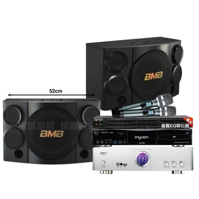 【音圓】N2-350+BIBLE KB-688含無線麥克風+BMB CSE-310(贈12項超值好禮)