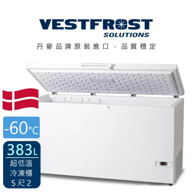 【VESTFROST】383L 超低溫-60℃冷凍櫃 5尺2丹麥進口冰櫃 電壓220v(VT-407)