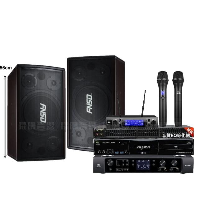 【音圓】N2-350+JBL BEYOND 3+FNSD SD-305N+JBL VM-300 贈好禮/音響設備