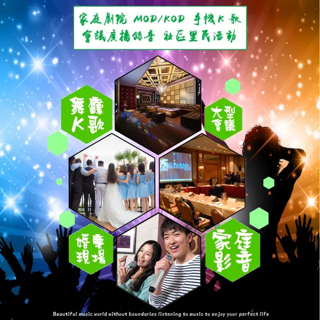 【音圓】N2-350+JBL BEYOND 1+JBL Pasion8+JBL VM-300(贈12項超值好禮)