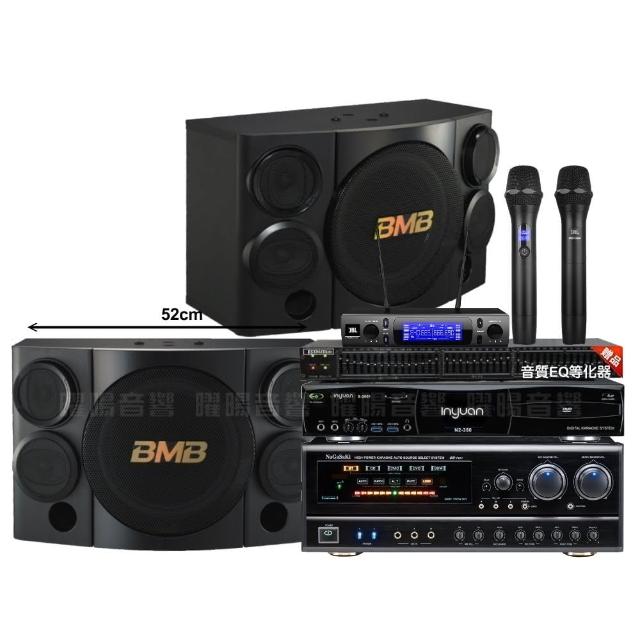 【音圓】N2-350+NaGaSaKi DSP-X1BT+BMB CSE-310+JBL VM-300 贈好禮/音響設備