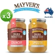 【Mayvers】澳洲香烤無糖花生醬375g*3入(口味任選)