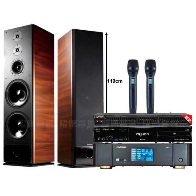 【音圓】N2-550+ENSING Pro1含無線麥克風+TDF K-105(贈12項超值好禮)