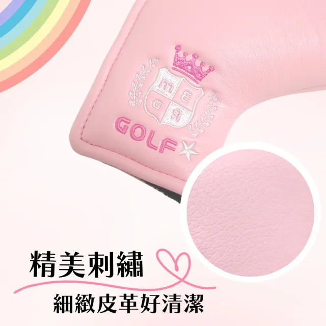 【MEGA GOLF】皇家學院 L型高爾夫推桿套(推桿套 高爾夫推桿套 L型推桿套)