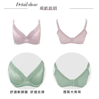 【Swear 思薇爾】幾何律動系列C-F罩軟鋼圈涼感運動女內衣(百結紫)