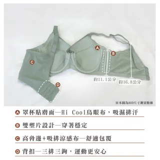 【Swear 思薇爾】幾何律動系列C-F罩軟鋼圈涼感運動女內衣(百結紫)