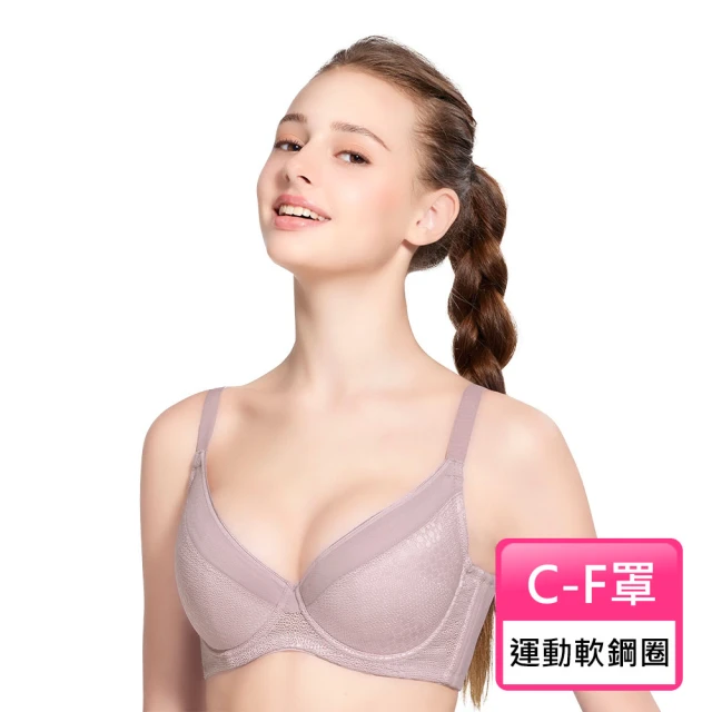 Swear 思薇爾 幾何律動系列C-F罩軟鋼圈涼感運動女內衣(百結紫)