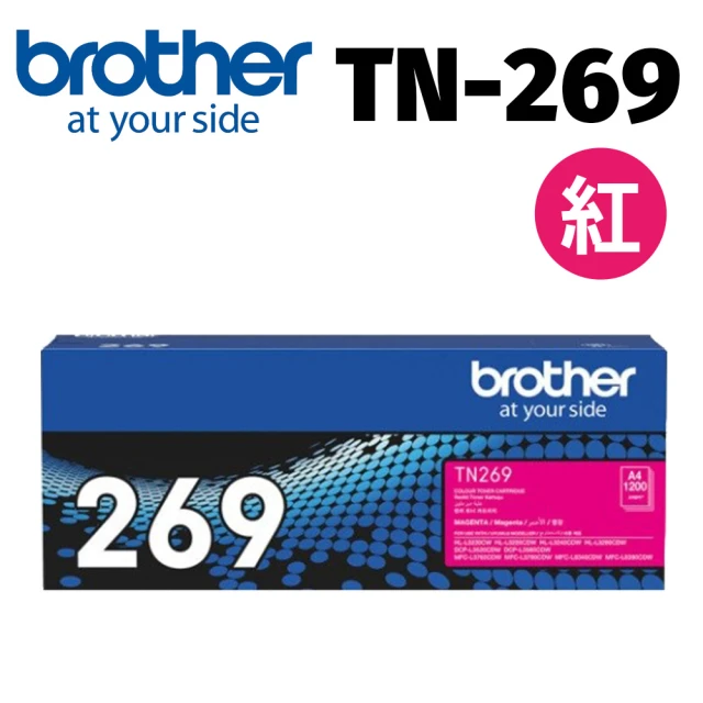 brother TN-269XL-C 原廠高容量藍色碳粉匣(