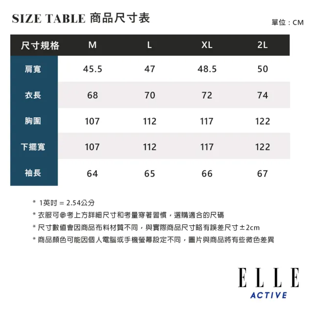 【ELLE ACTIVE】男款 抗uv防曬透氣連帽外套-天空藍(EA24M2M6102#33)