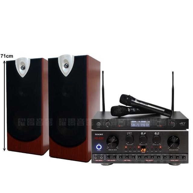 【ENSING】IZZARD HA-500+ENSING ESP-503+JCT J-8100(不含點歌設備/音響設備)