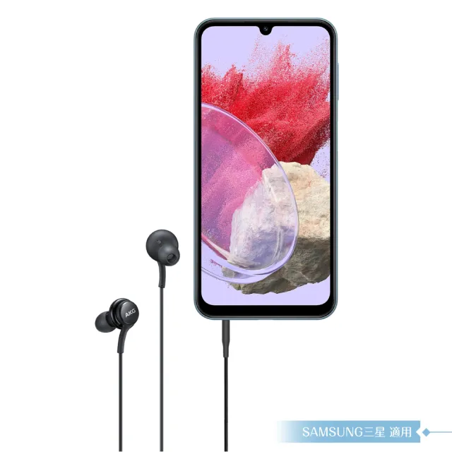 【Samsung 三星】三星適用 IG955 AKG雙動圈入耳式耳機 3.5mm-密封裝(for A/M系列)