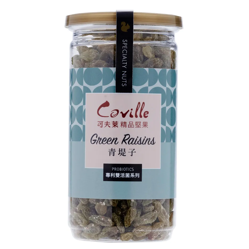 【Coville可夫萊精品堅果】台灣製造 雙活菌青堤子（無糖綠葡萄）(200g/罐Ｘ4罐-全素)