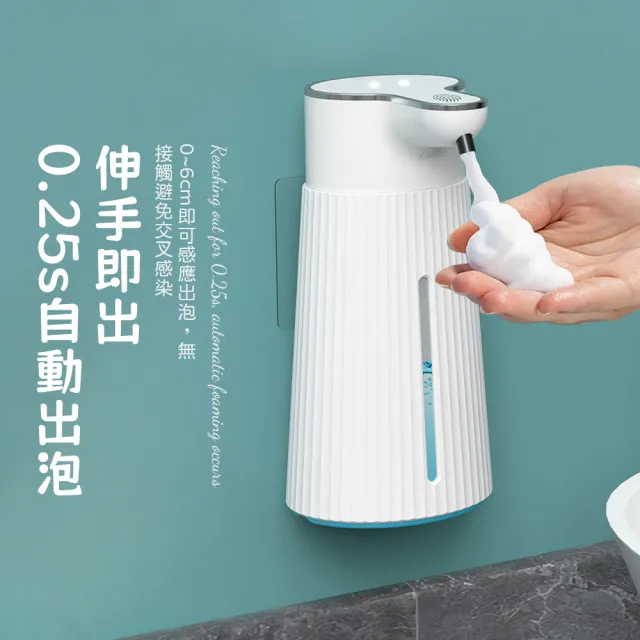 【SUNORO】智能感應泡沫洗手機 給皂機 皂液器 給泡機
