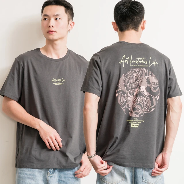 adidas 愛迪達 M DRGN YR TEE 男款 白色