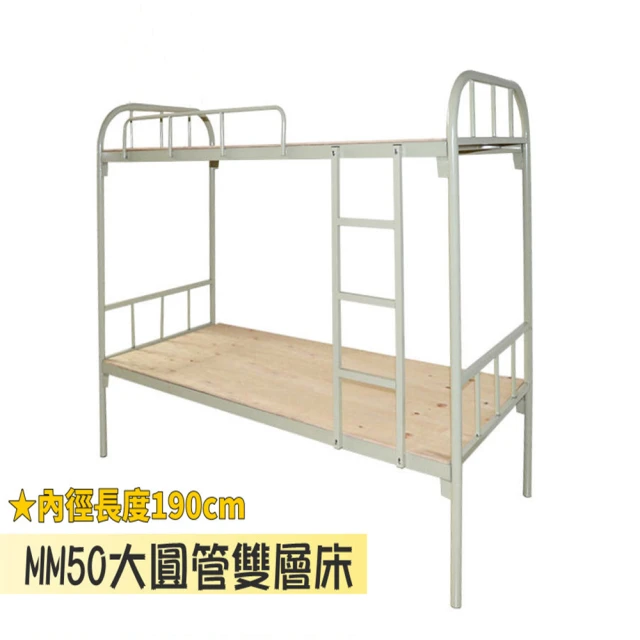 MUNA 家居 丹比5尺雙人床(床架 床台 雙人床)優惠推薦