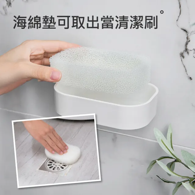 【時光良品】2入高質感極簡☆免打孔無痕肥皂盒香皂架盤 海綿菜瓜布瀝水置物架(壁掛/檯面通用 廚房浴室收納)