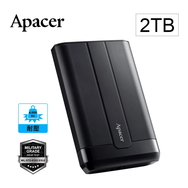 Apacer 宇瞻 AC533 2TB USB3.2 Gen