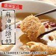 【泰凱食堂】免運-老饕必敗日銷千包麻油猴頭杏鮑菇x12包