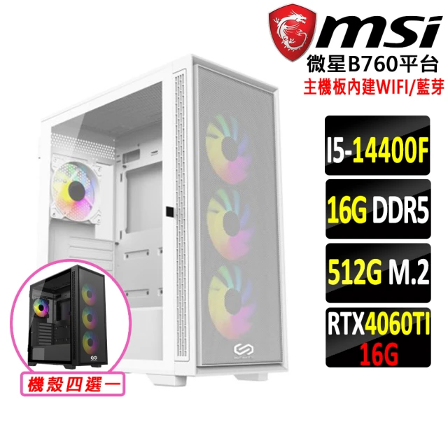 微星平台微星平台 i5十核GeForce RTX 4060TI{七曜賢者}電競機(I5-14400F/B760/16G/512G)