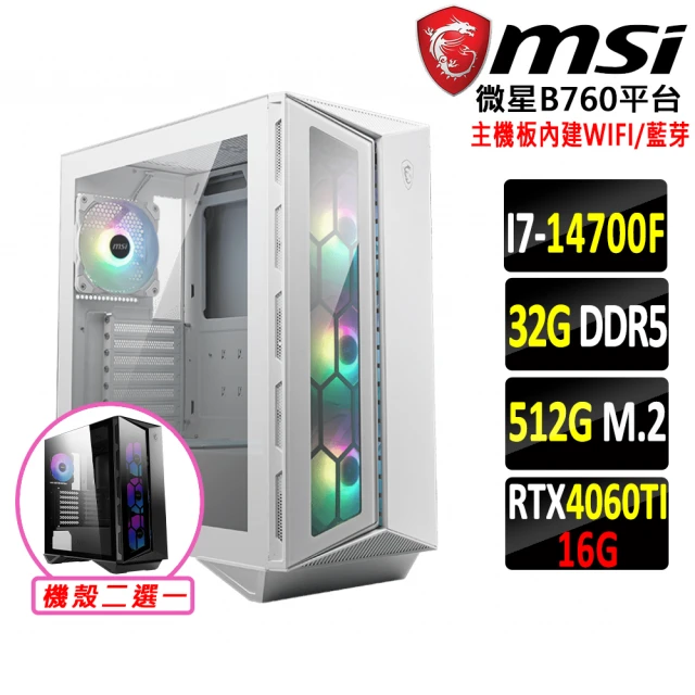 微星平台 i5十核Geforce RTX4080{心情遊}電