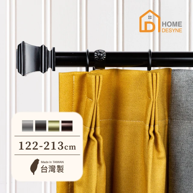 Home Desyne 台灣製25.4mm沉穩俐落 晨白窗簾