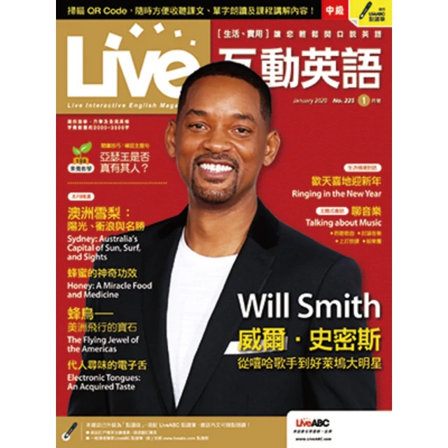 【MyBook】Live互動英語2020年1月號No.225 有聲版(電子雜誌)
