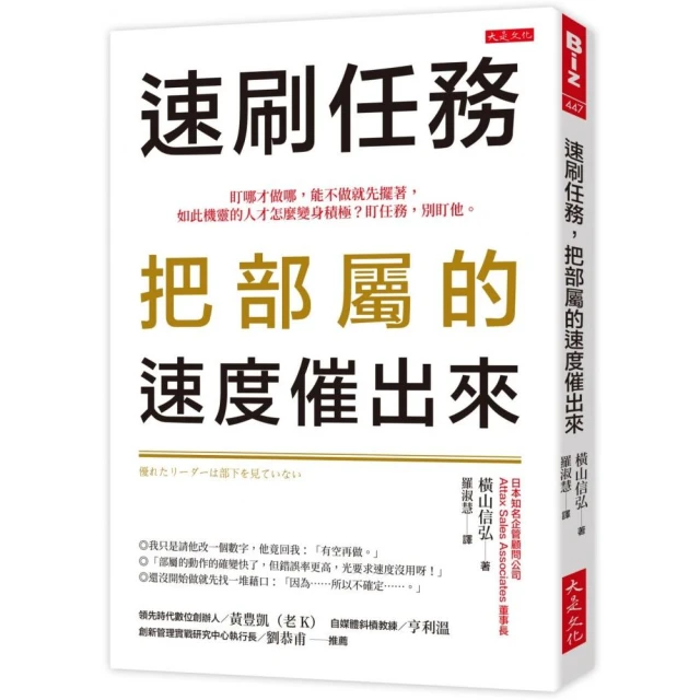 人類圖職場指南：從你的類型出發，找到適合自己的工作折扣推薦