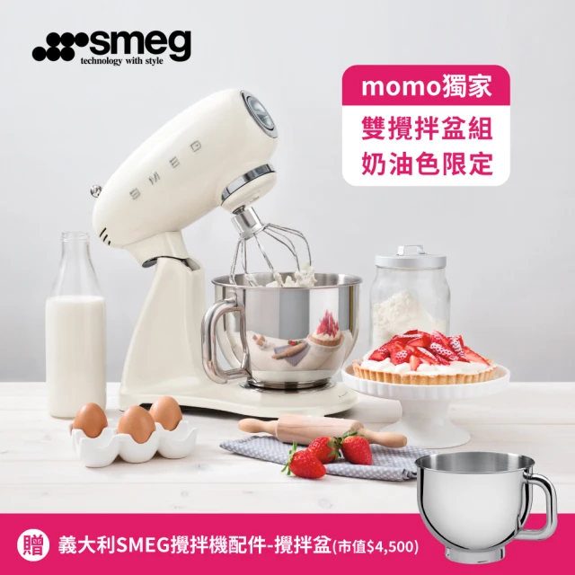 Godimento 450ml透明自動攪拌杯充電款評價推薦