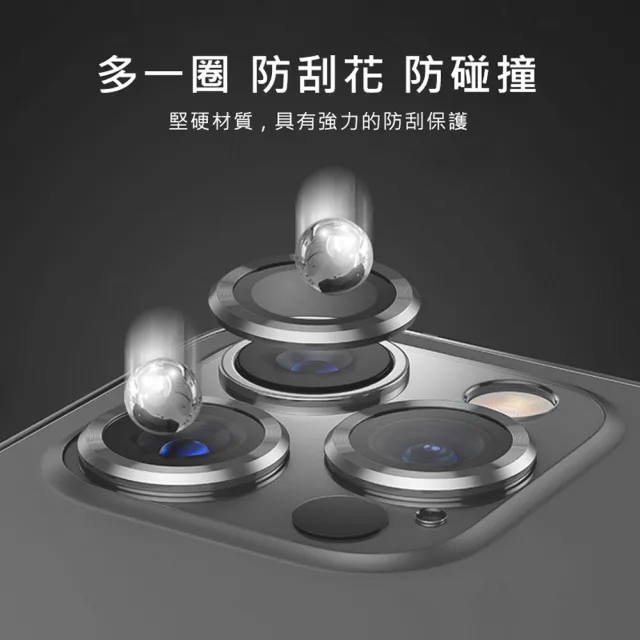 【Timo】iPhone 16/15/14/13/12 手機鏡頭專用 3D金屬環玻璃保護貼