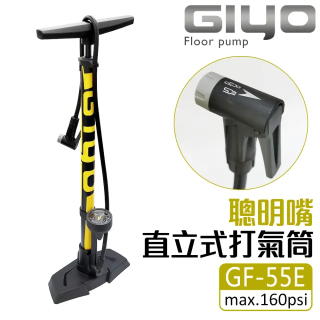 | BALIMAN情報局 【2026】GIYO打氣筒推薦ptt》10款高評價人氣品牌排行榜 | BALIMAN情報局